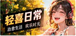 晴天咖啡预报