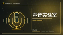 阳台小乐队